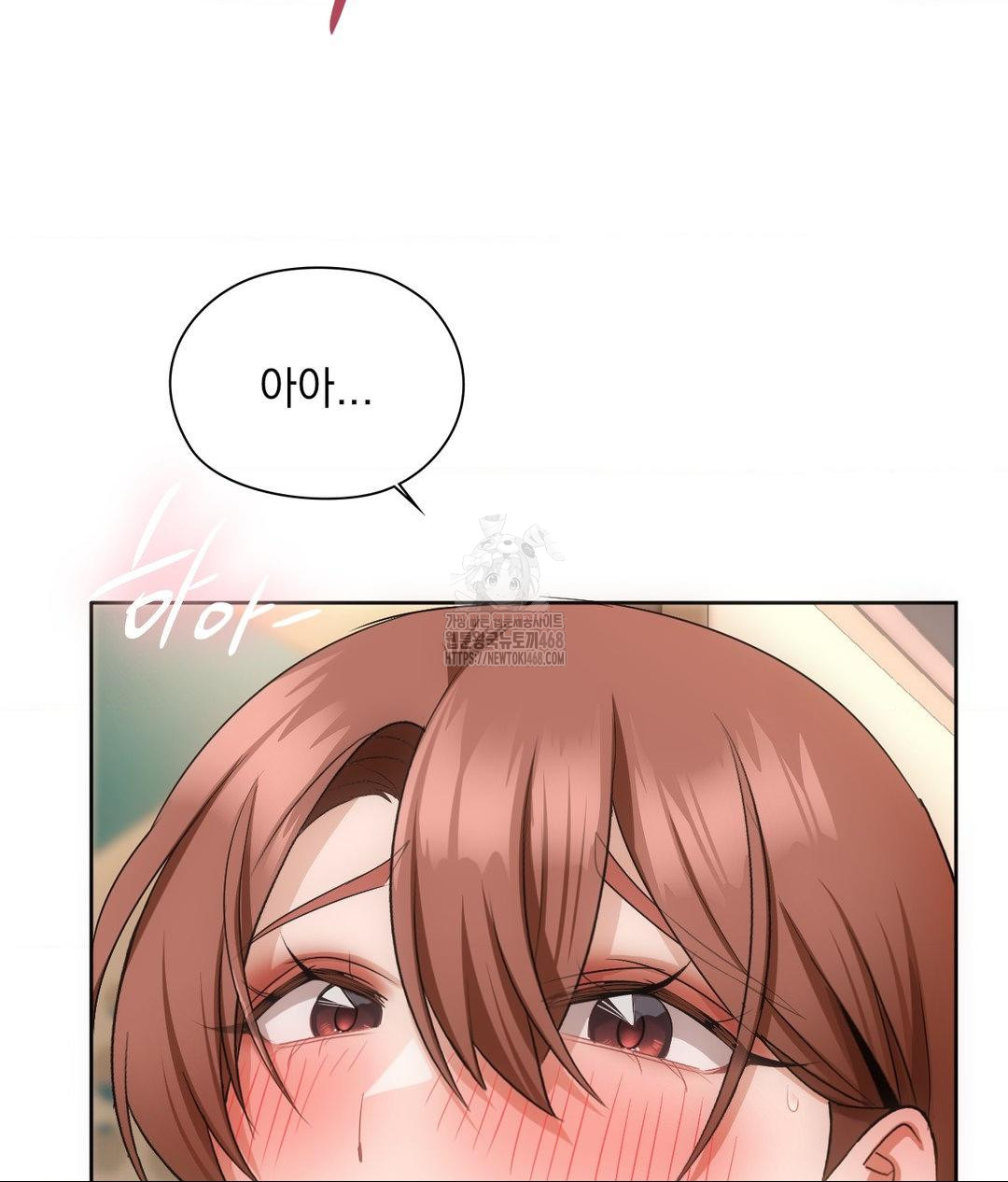 She Recommends a Harem Raw - Chapter 17 Page 84