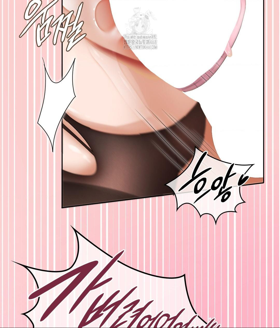 She Recommends a Harem Raw - Chapter 17 Page 89