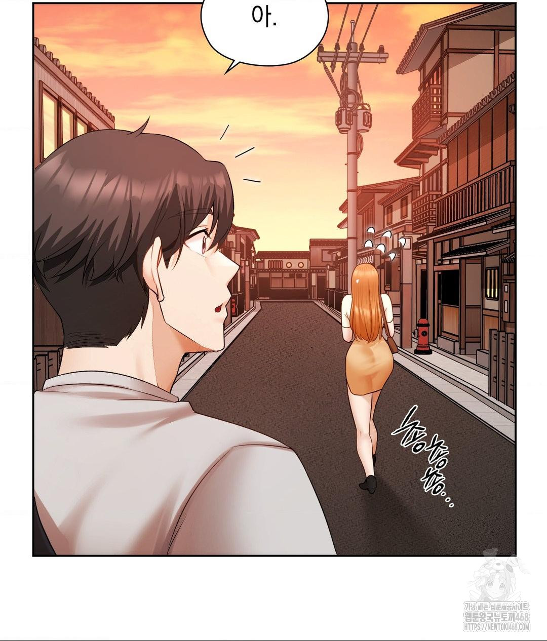 She Recommends a Harem Raw - Chapter 18 Page 10