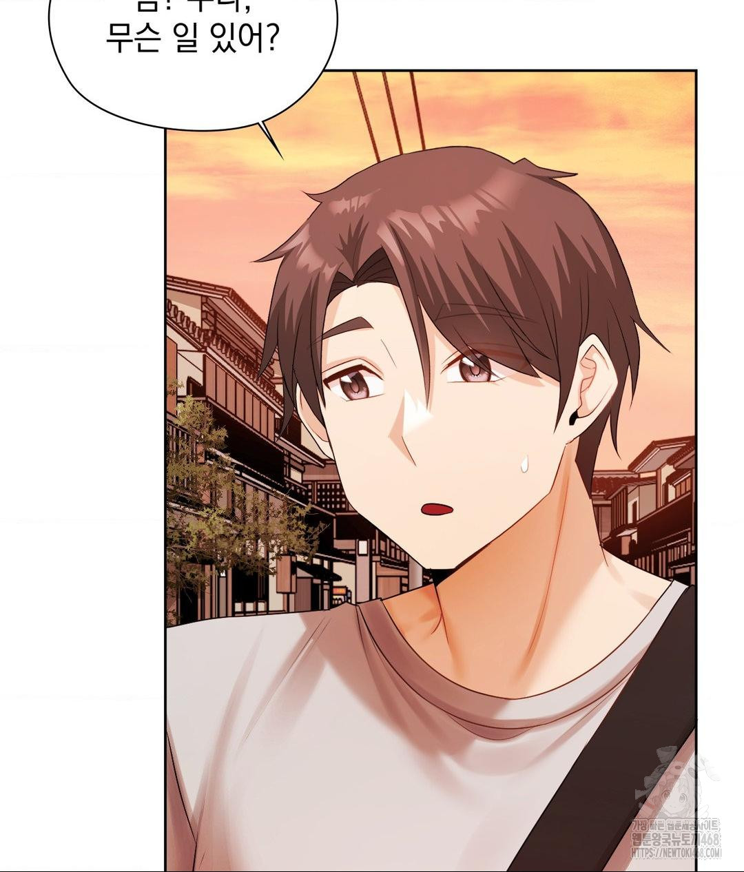 She Recommends a Harem Raw - Chapter 18 Page 14