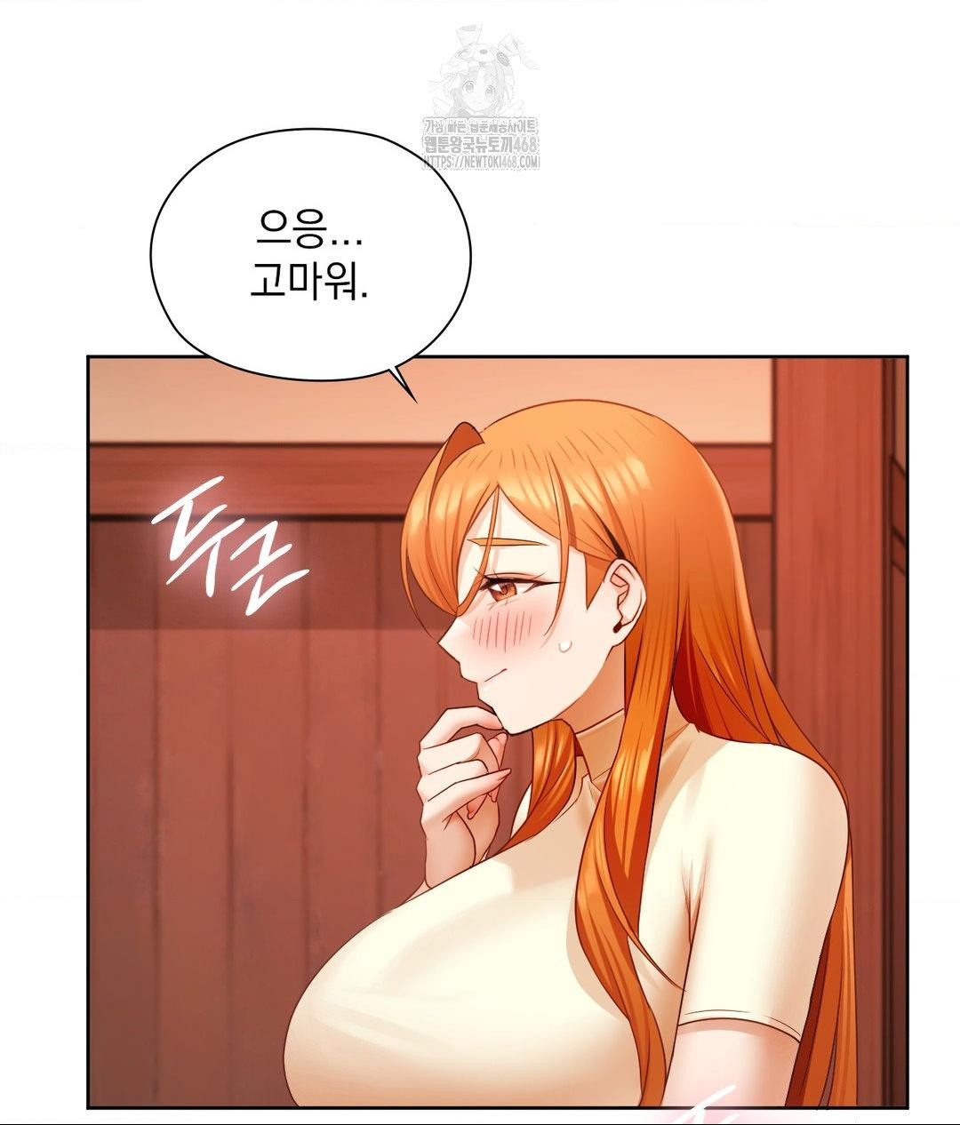 She Recommends a Harem Raw - Chapter 18 Page 30