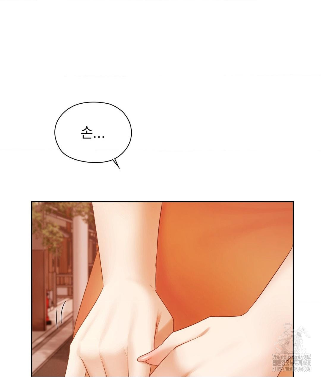 She Recommends a Harem Raw - Chapter 18 Page 33