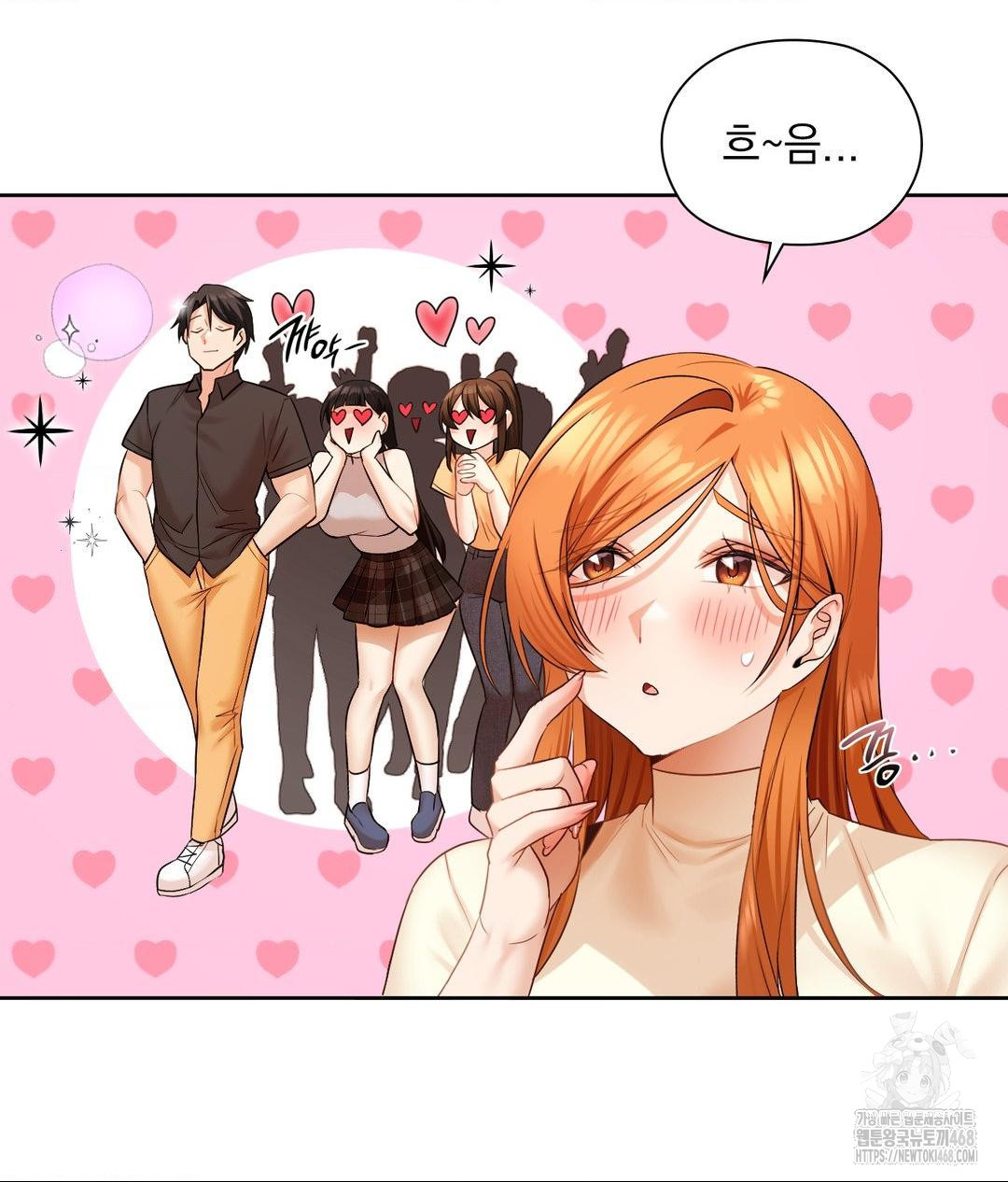 She Recommends a Harem Raw - Chapter 18 Page 45