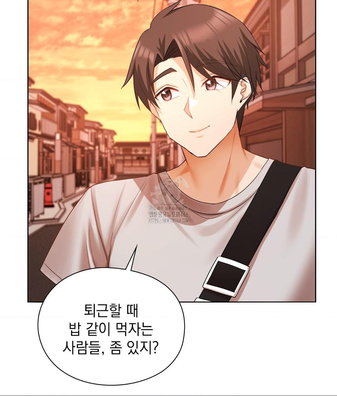 She Recommends a Harem Raw - Chapter 18 Page 50