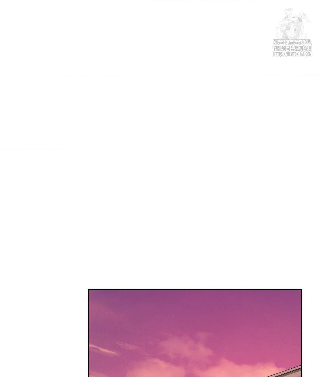 She Recommends a Harem Raw - Chapter 18 Page 58