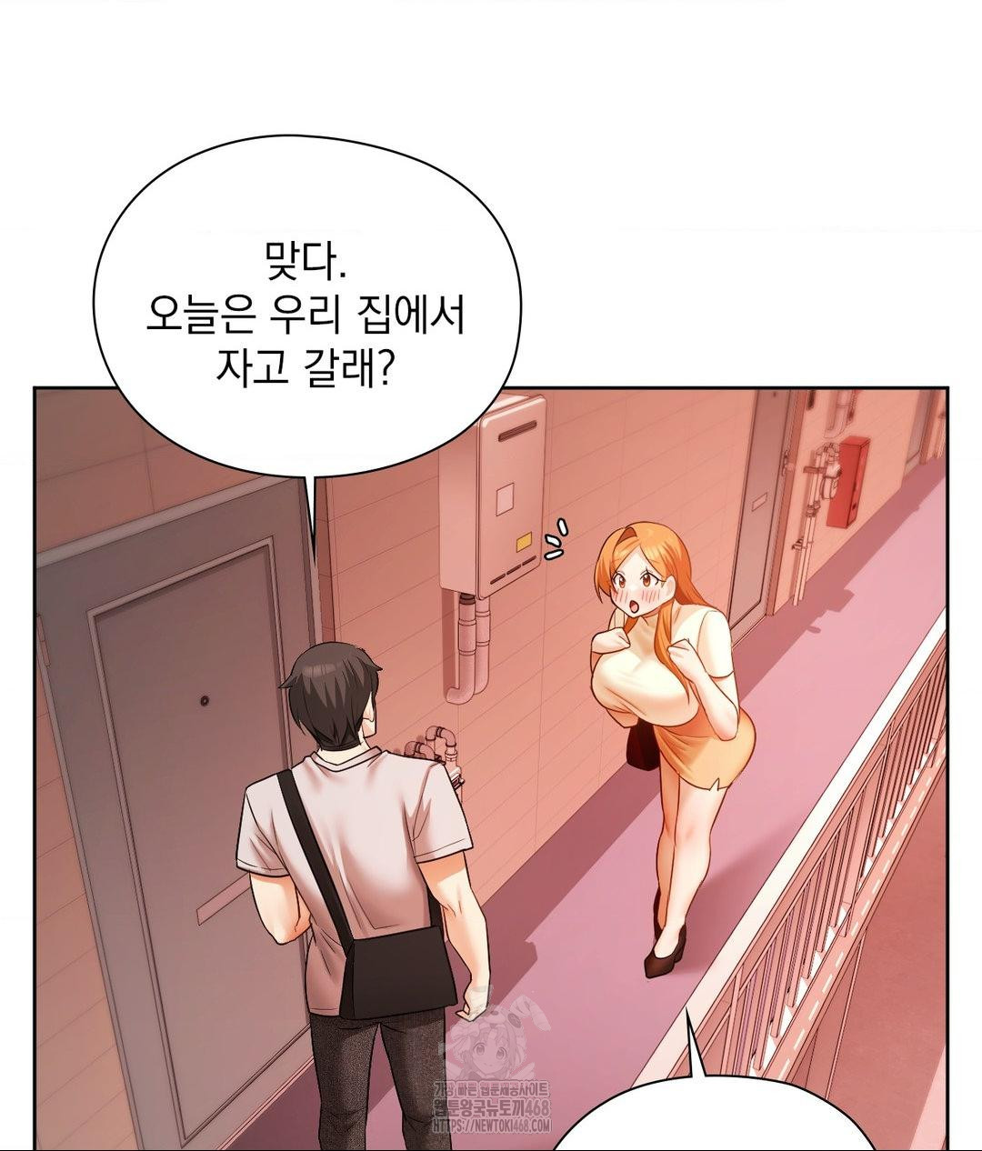 She Recommends a Harem Raw - Chapter 18 Page 60