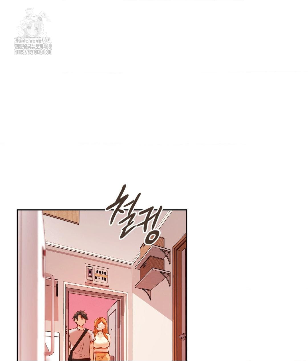 She Recommends a Harem Raw - Chapter 18 Page 66