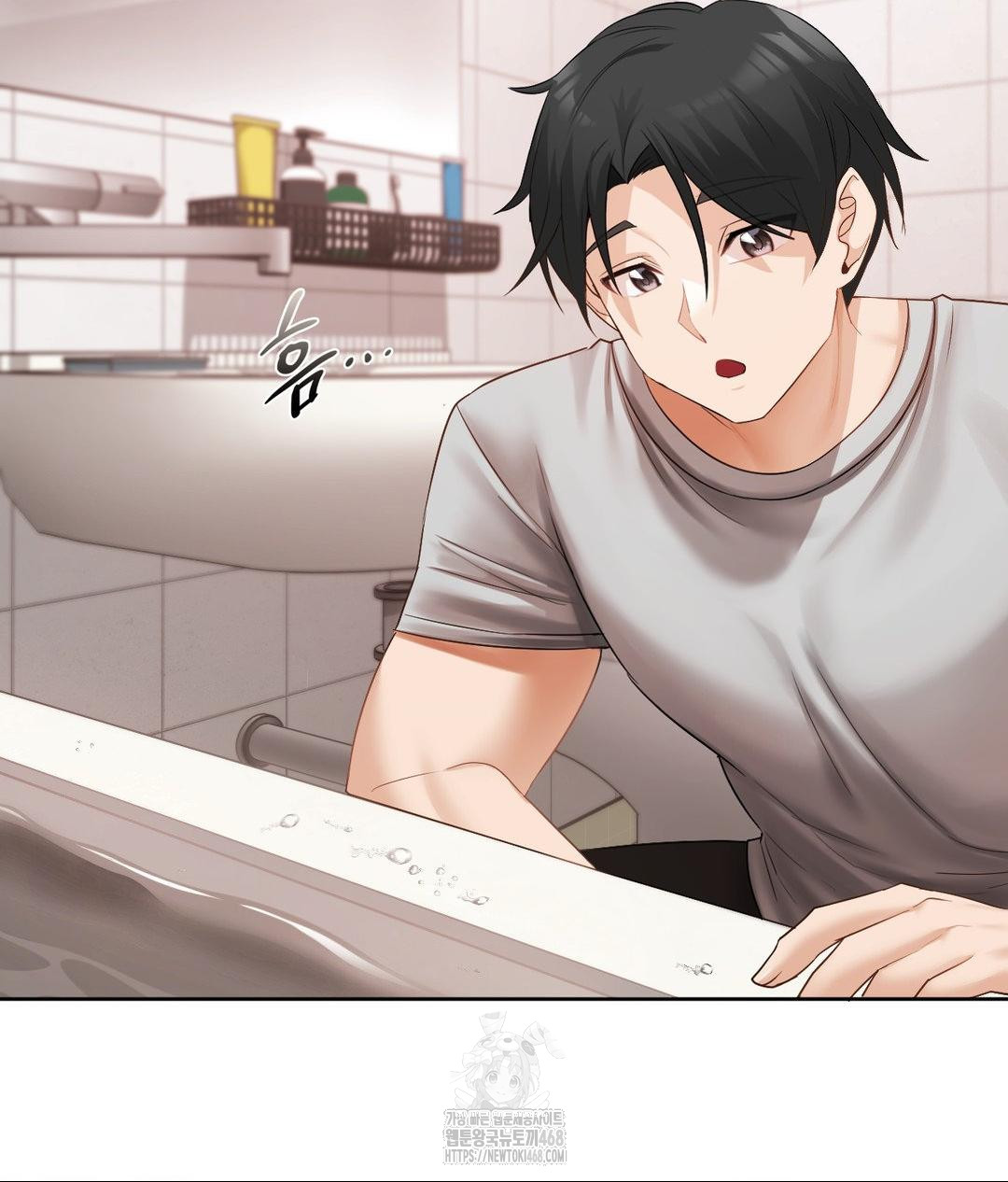 She Recommends a Harem Raw - Chapter 18 Page 82