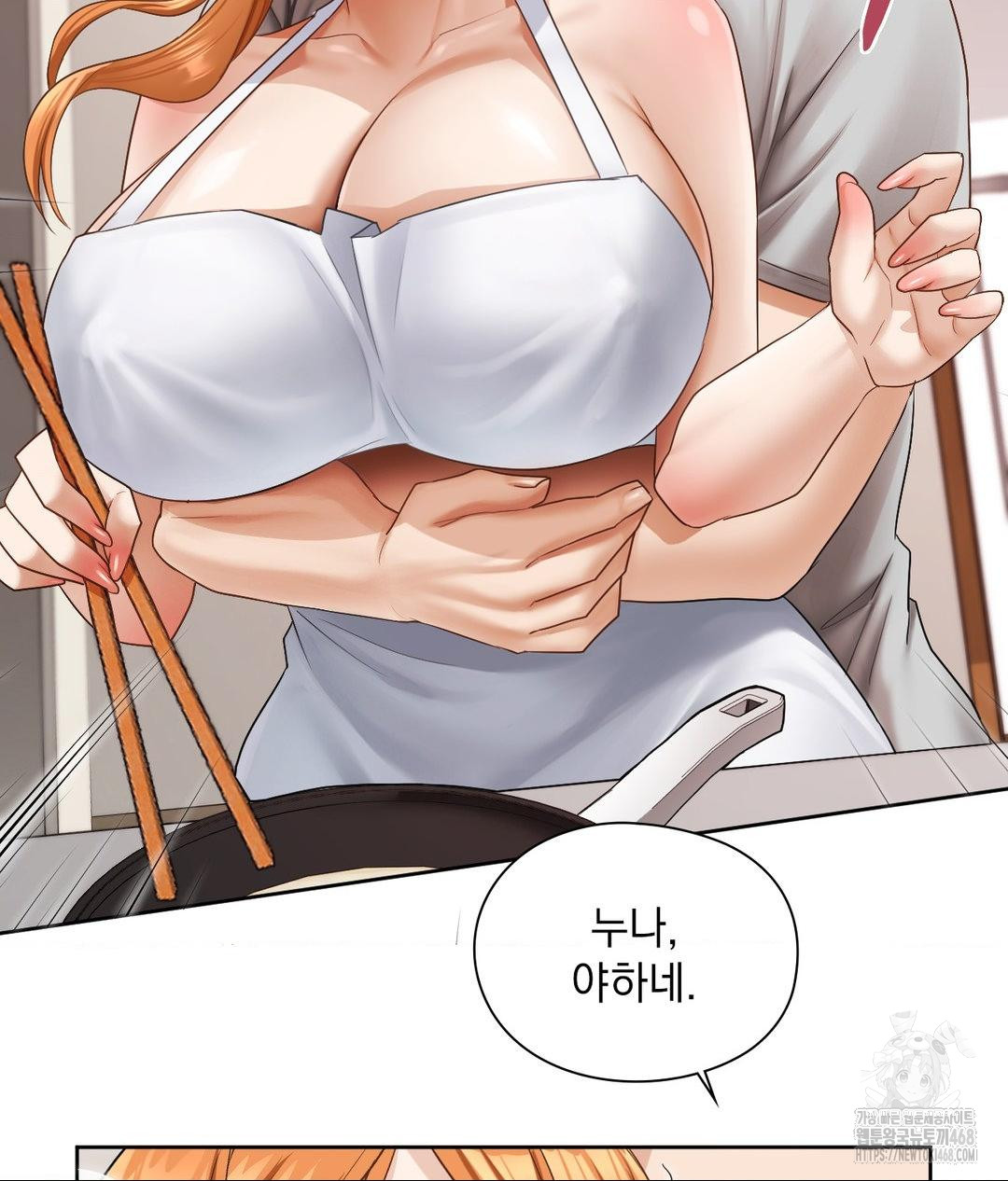 She Recommends a Harem Raw - Chapter 18 Page 91