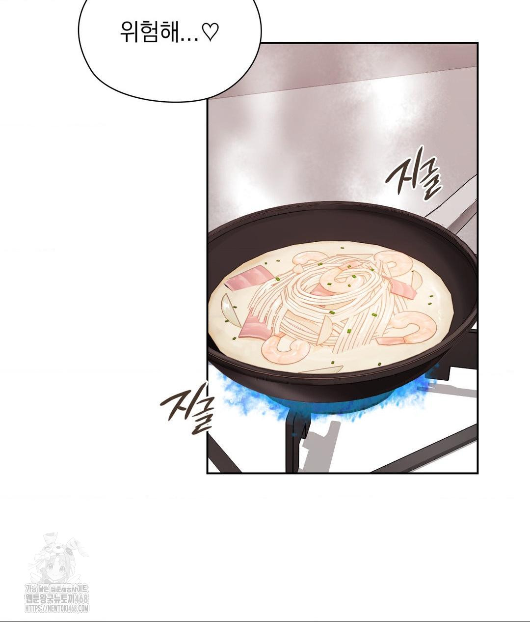 She Recommends a Harem Raw - Chapter 18 Page 93