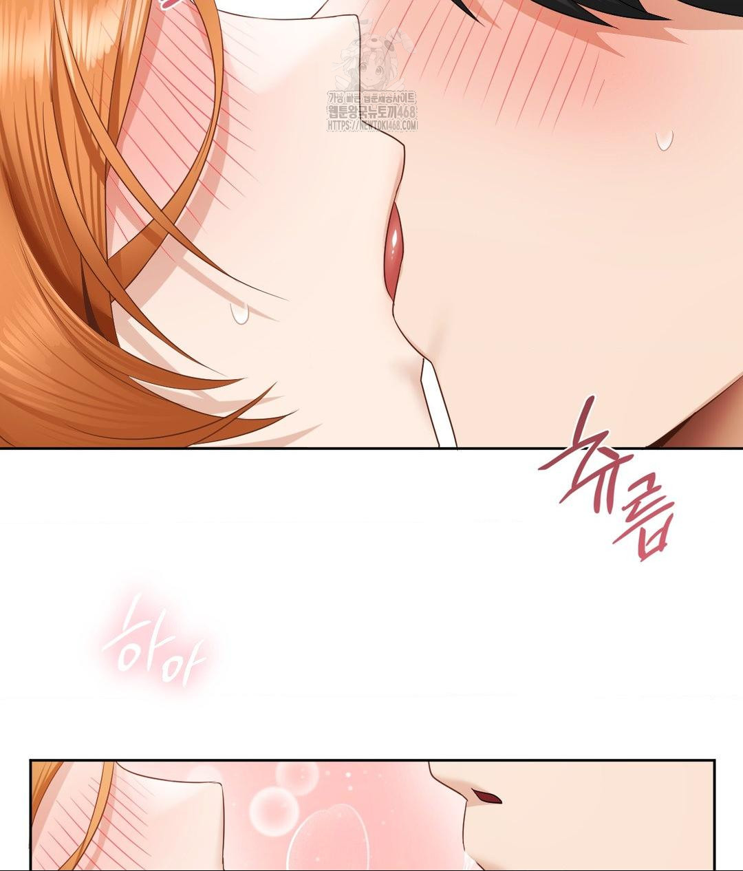 She Recommends a Harem Raw - Chapter 19 Page 14