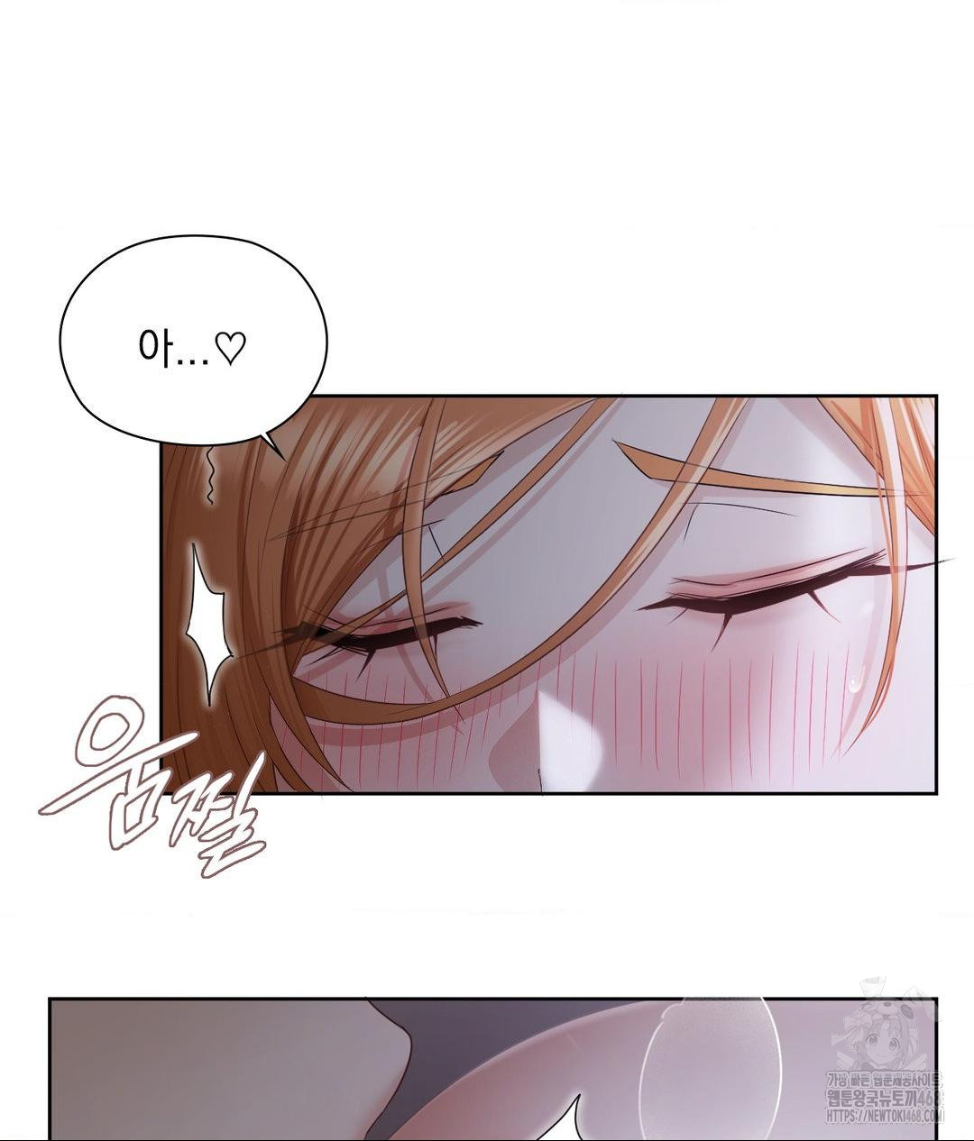 She Recommends a Harem Raw - Chapter 19 Page 30