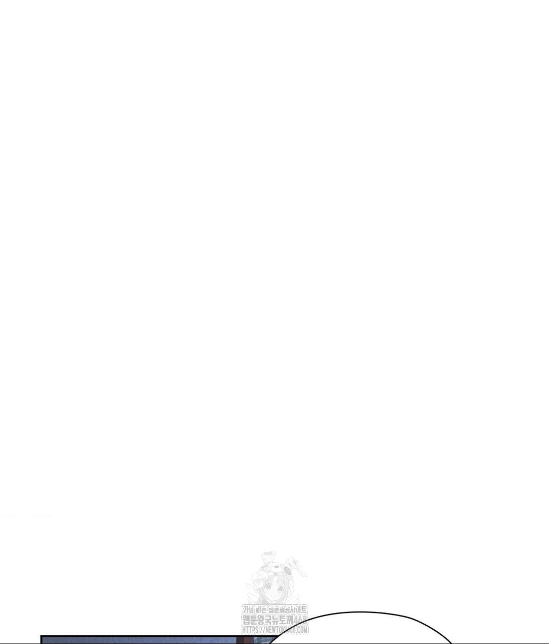 She Recommends a Harem Raw - Chapter 19 Page 37