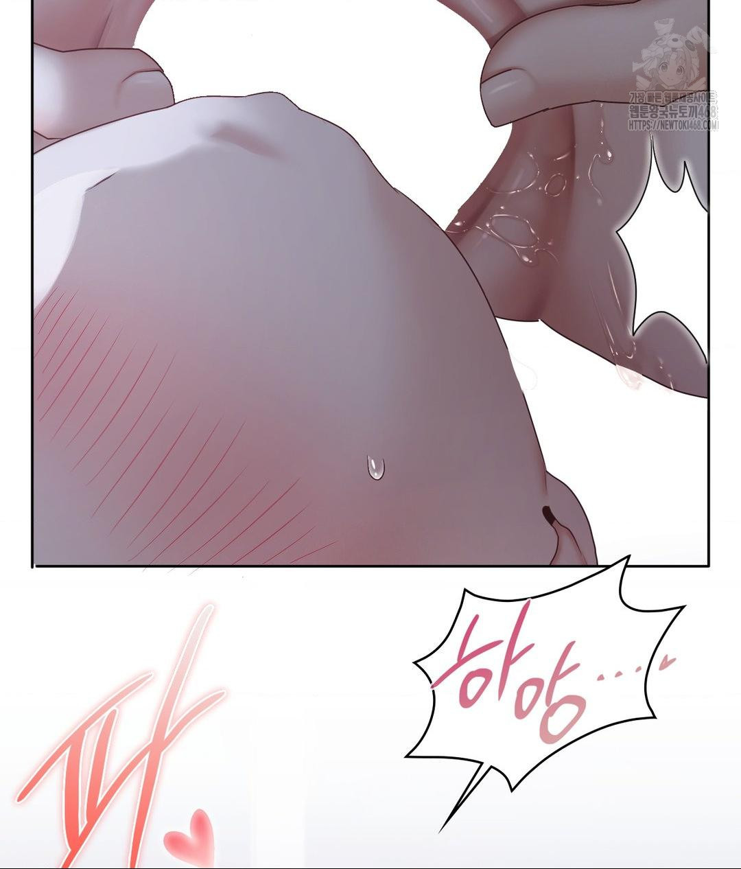 She Recommends a Harem Raw - Chapter 19 Page 50