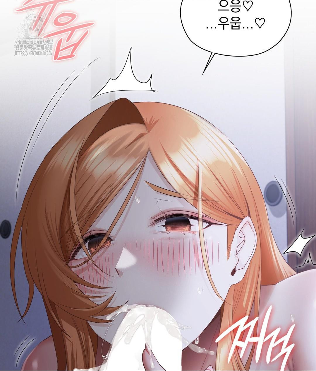 She Recommends a Harem Raw - Chapter 19 Page 57