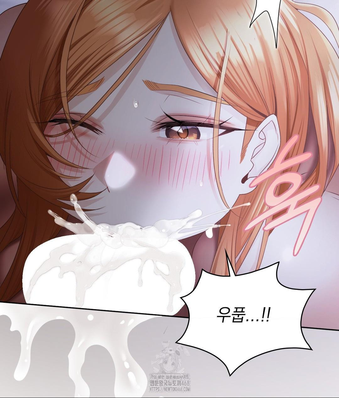 She Recommends a Harem Raw - Chapter 19 Page 60