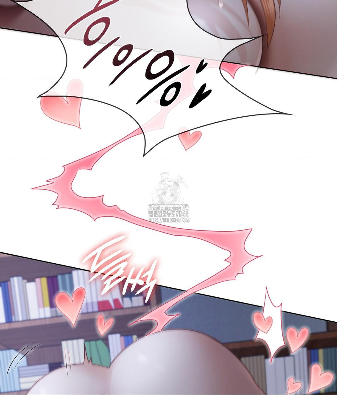 She Recommends a Harem Raw - Chapter 19 Page 75