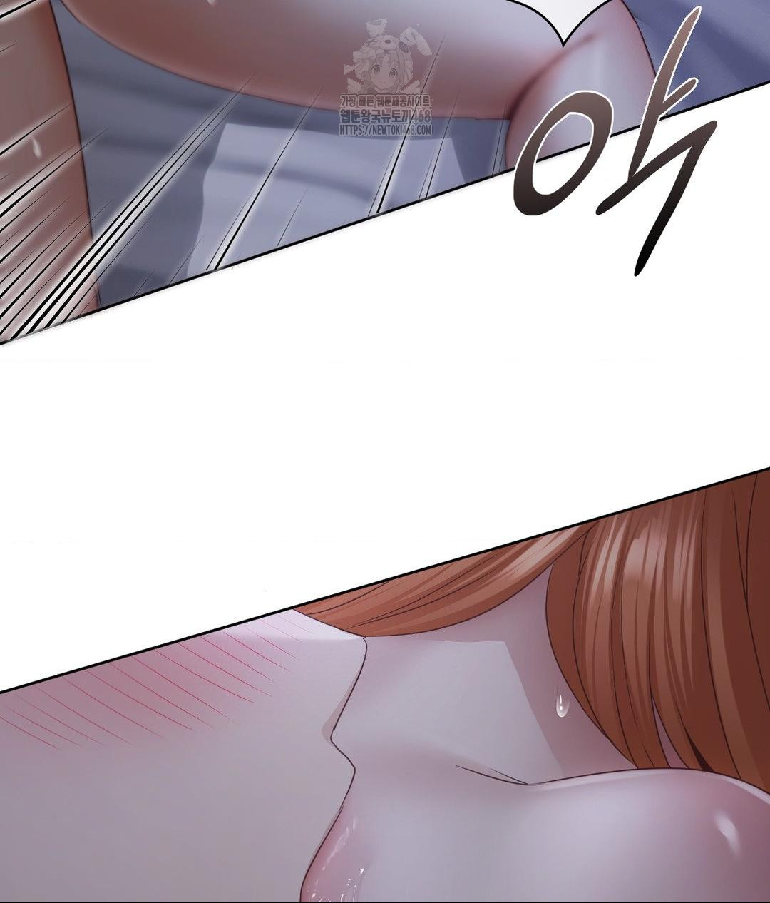 She Recommends a Harem Raw - Chapter 19 Page 85