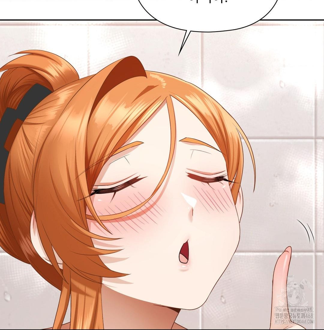 She Recommends a Harem Raw - Chapter 20 Page 101