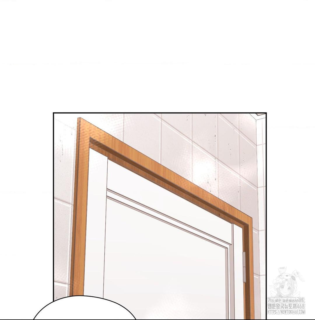 She Recommends a Harem Raw - Chapter 20 Page 107