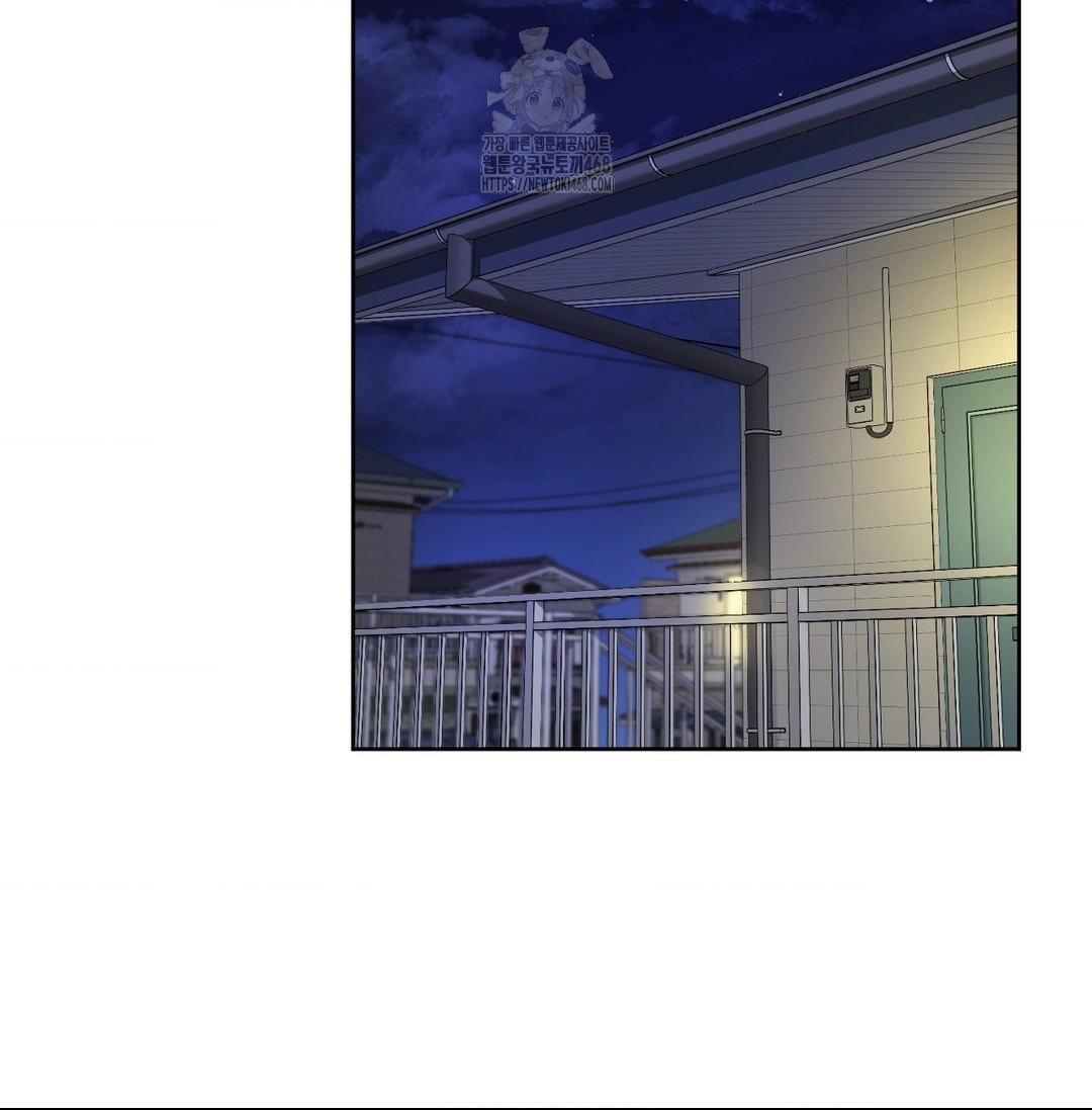 She Recommends a Harem Raw - Chapter 20 Page 110