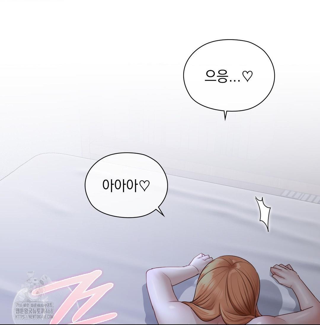 She Recommends a Harem Raw - Chapter 20 Page 18