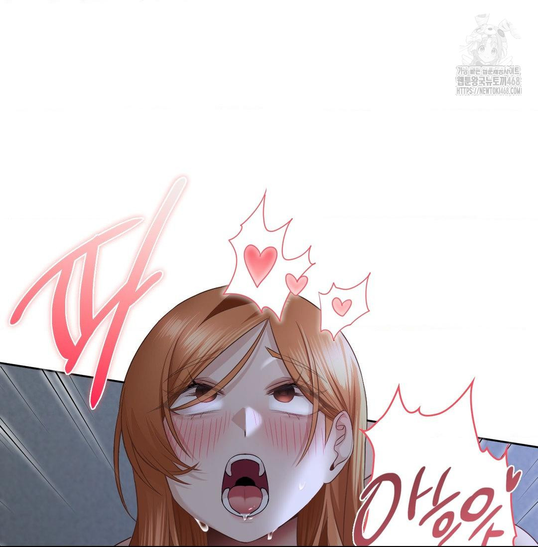 She Recommends a Harem Raw - Chapter 20 Page 30