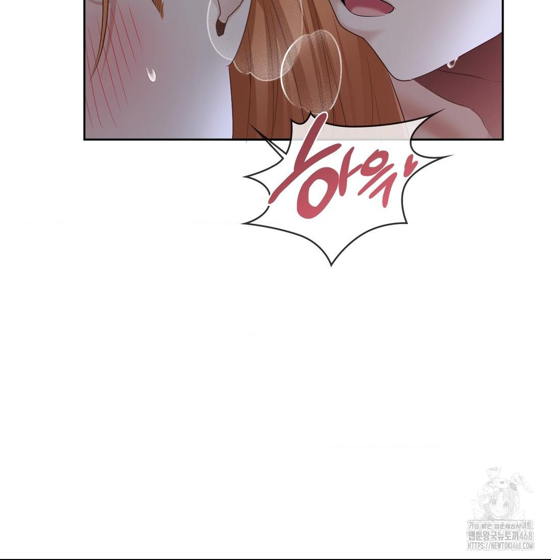 She Recommends a Harem Raw - Chapter 20 Page 34