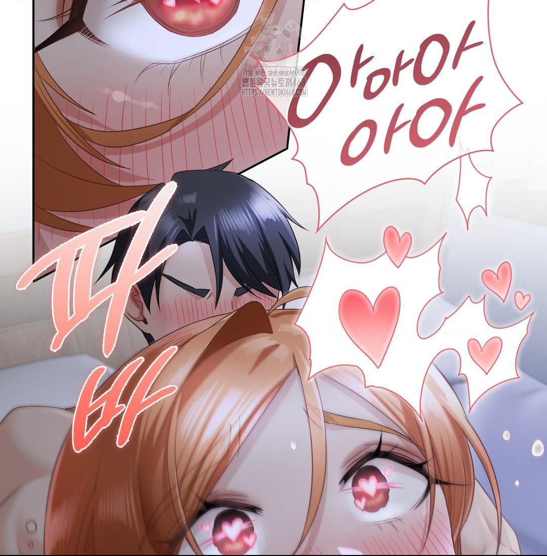 She Recommends a Harem Raw - Chapter 20 Page 45