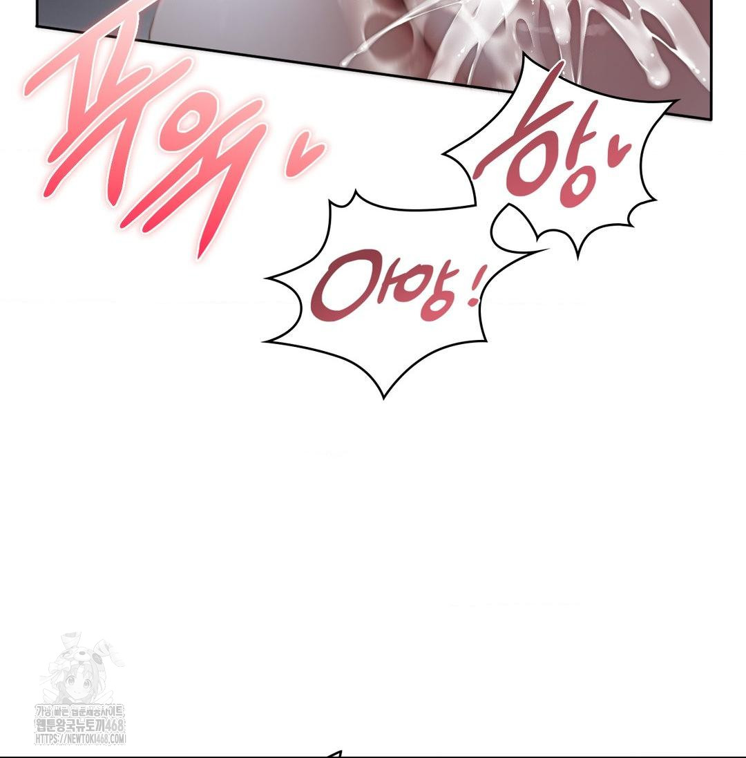 She Recommends a Harem Raw - Chapter 20 Page 49