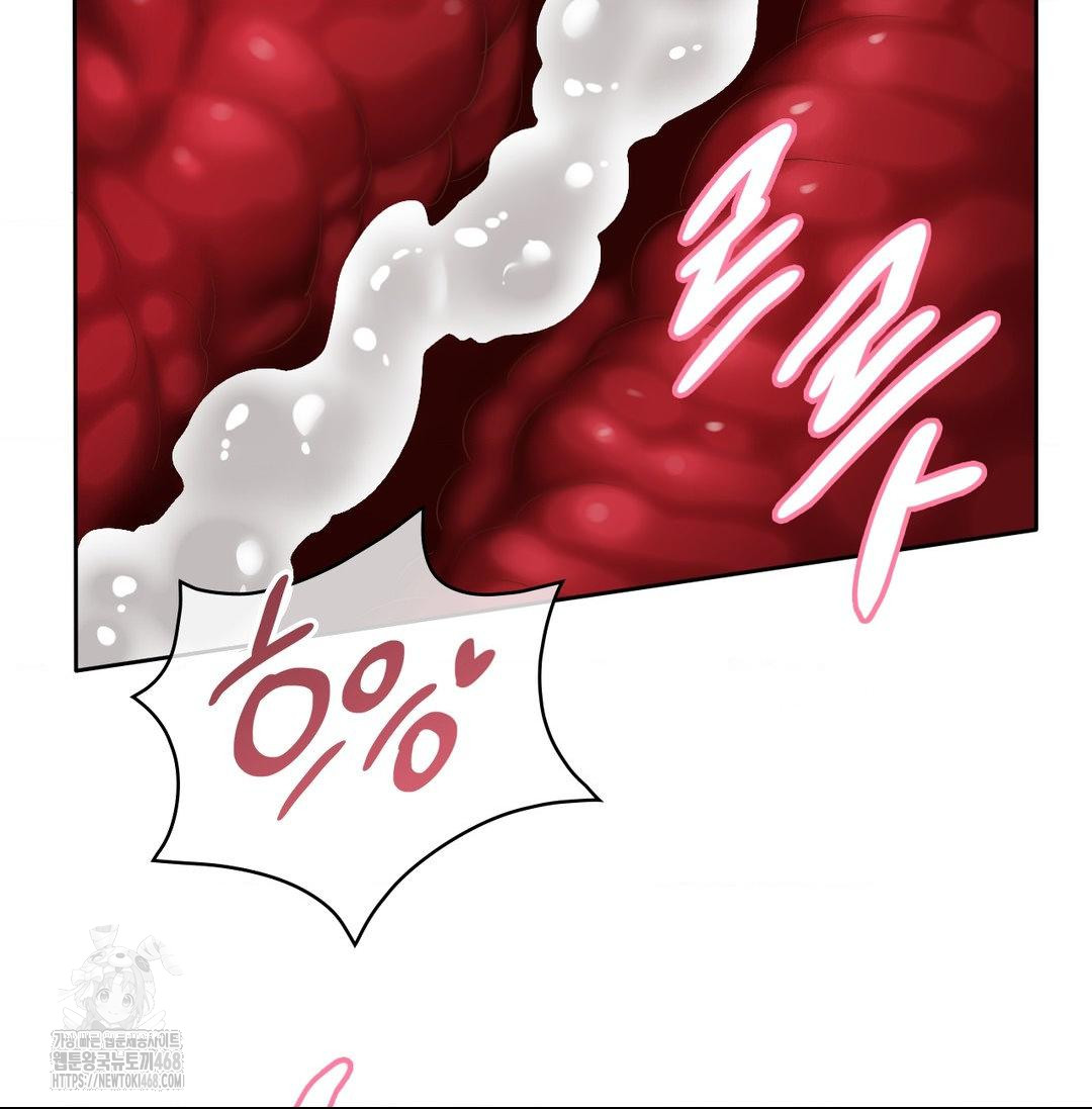 She Recommends a Harem Raw - Chapter 20 Page 54