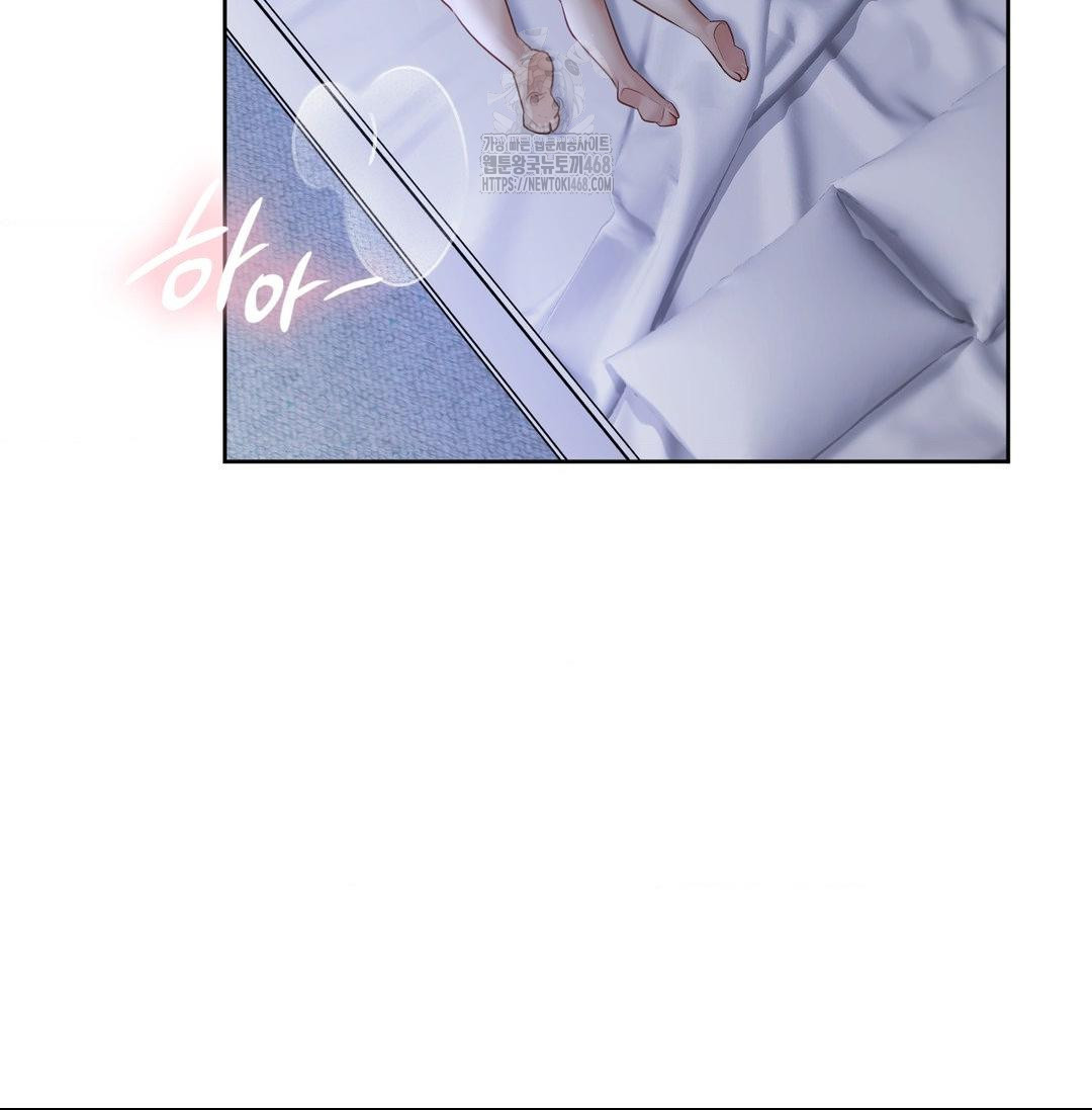 She Recommends a Harem Raw - Chapter 20 Page 61