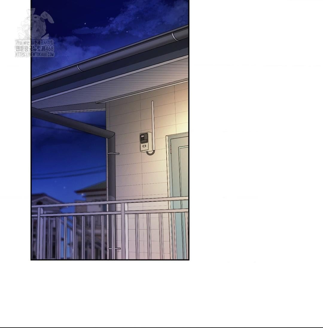 She Recommends a Harem Raw - Chapter 20 Page 63