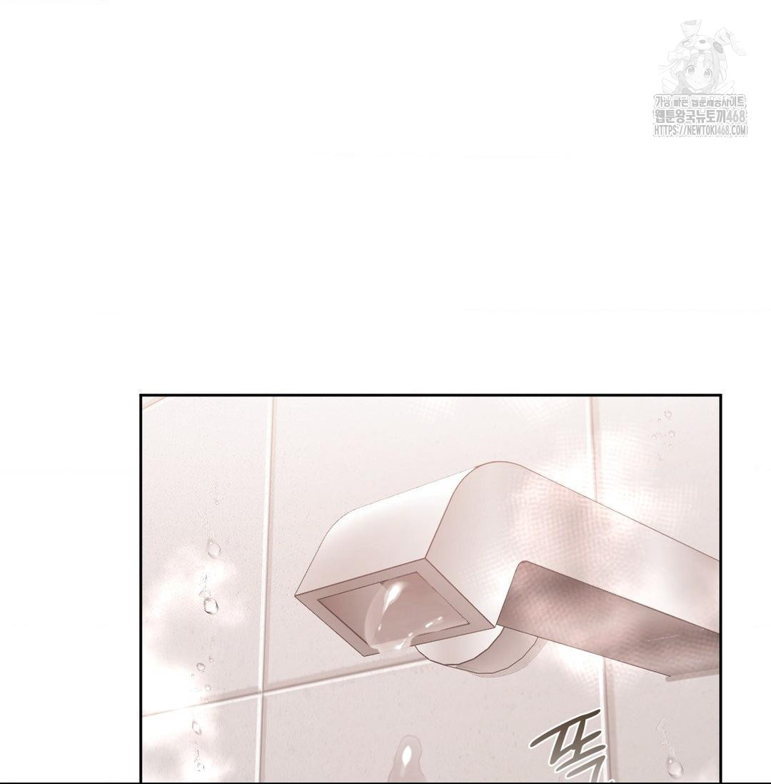 She Recommends a Harem Raw - Chapter 20 Page 64