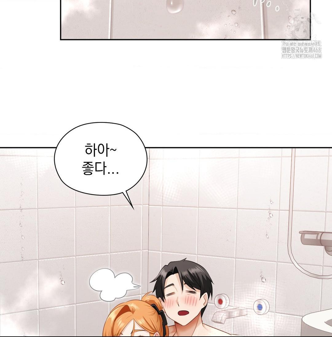 She Recommends a Harem Raw - Chapter 20 Page 65