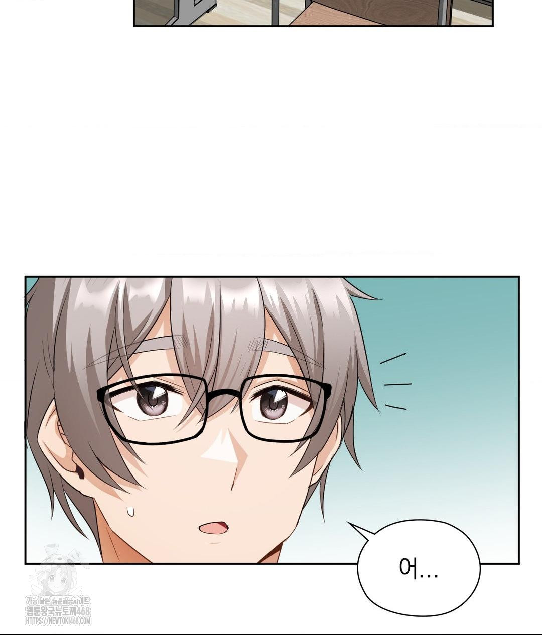 She Recommends a Harem Raw - Chapter 21 Page 110