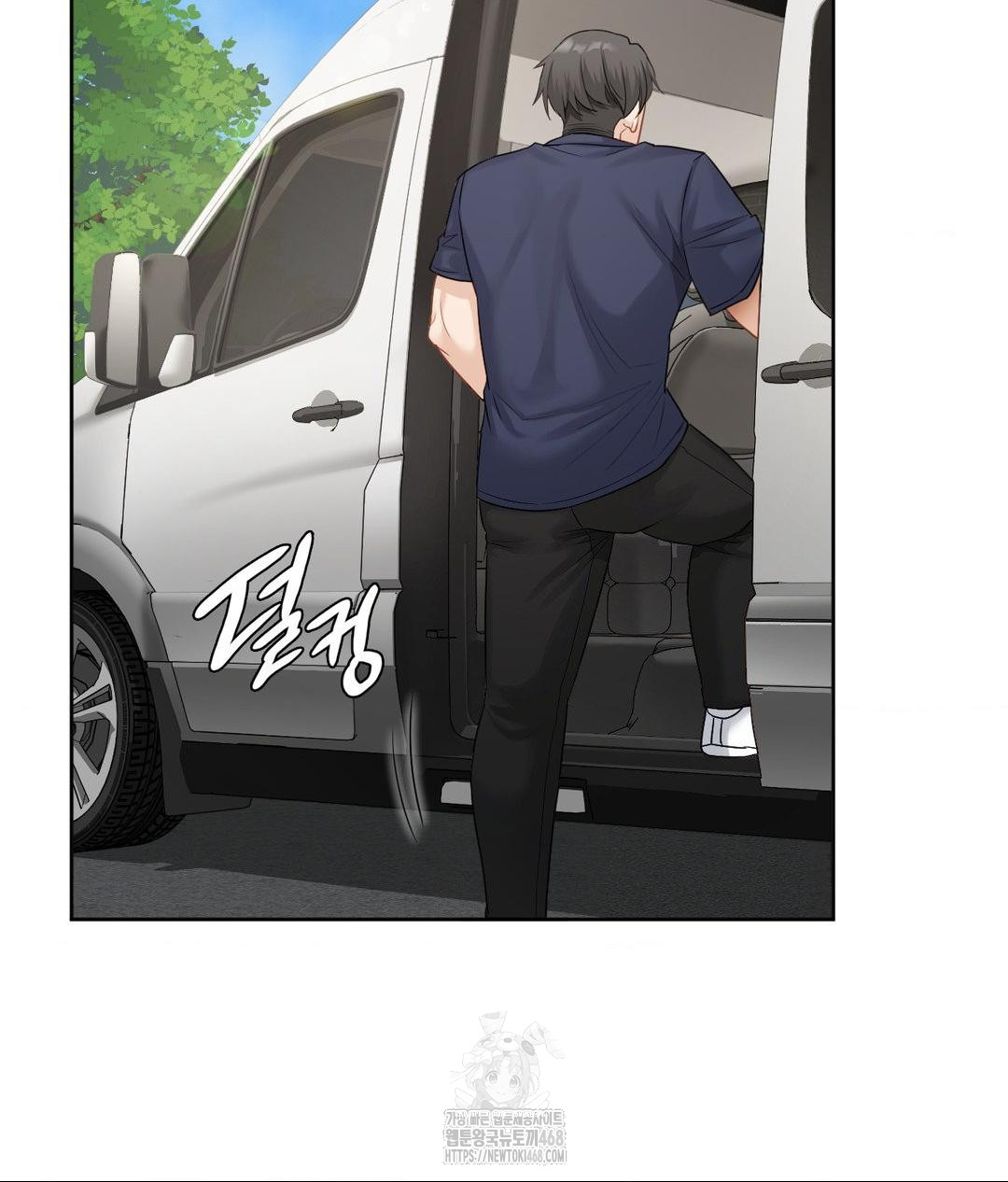 She Recommends a Harem Raw - Chapter 21 Page 12