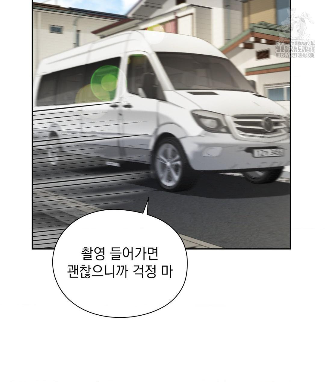 She Recommends a Harem Raw - Chapter 21 Page 20