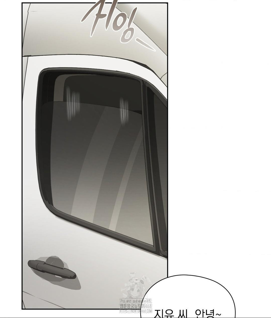 She Recommends a Harem Raw - Chapter 21 Page 31