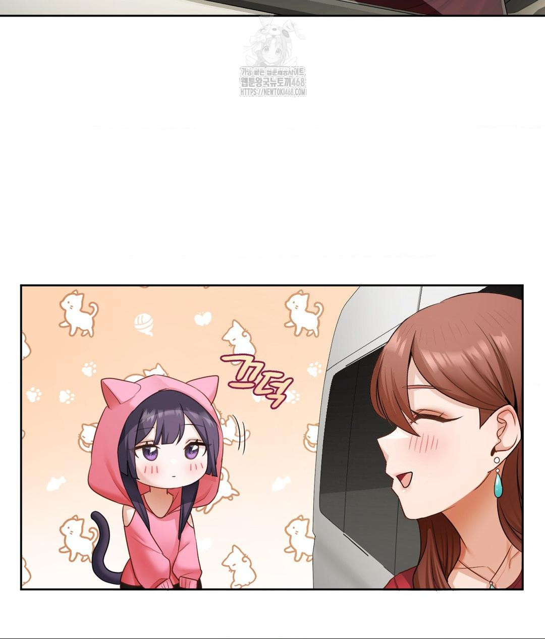 She Recommends a Harem Raw - Chapter 21 Page 33