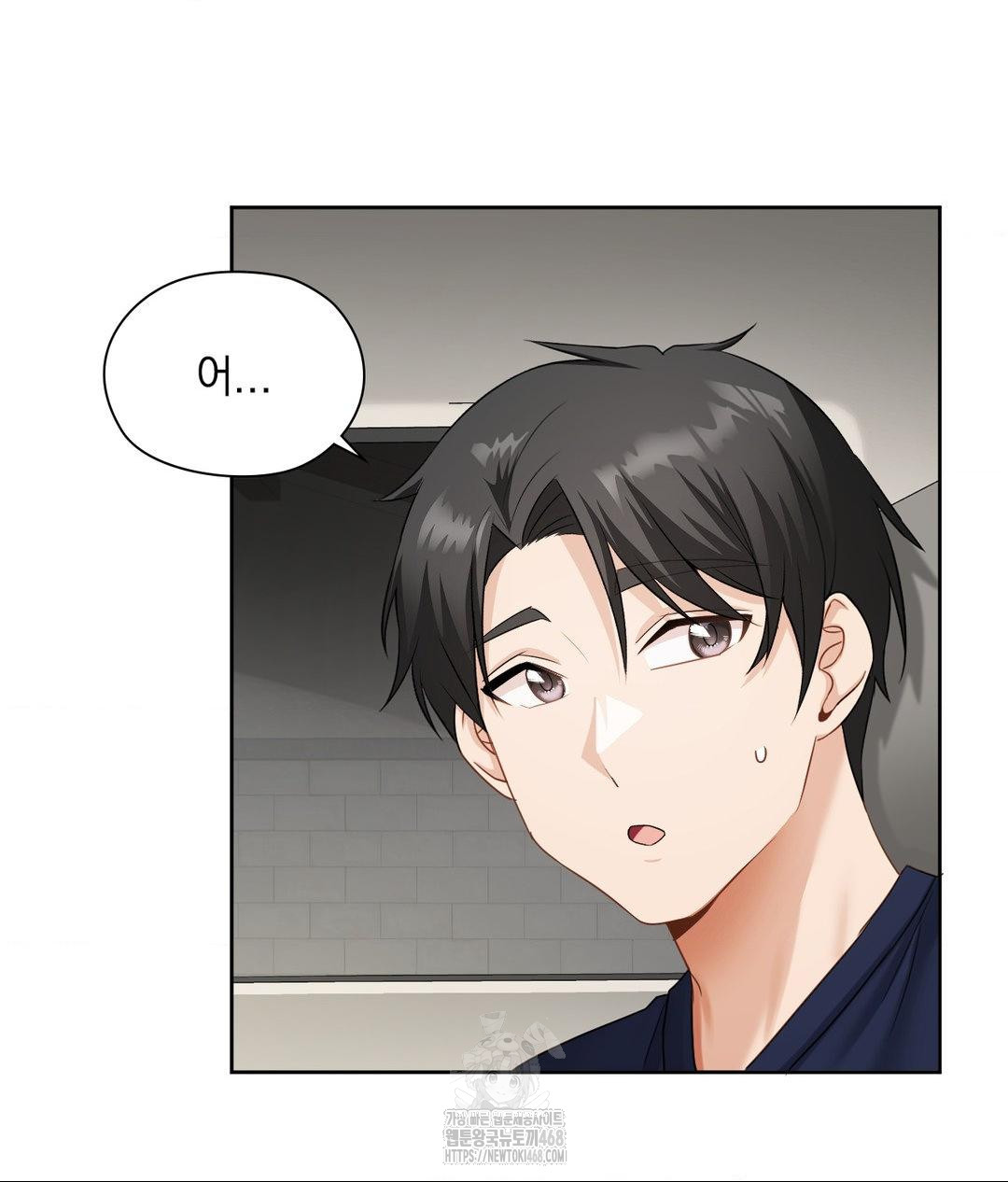 She Recommends a Harem Raw - Chapter 21 Page 37