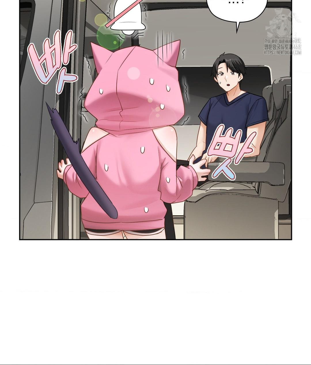 She Recommends a Harem Raw - Chapter 21 Page 40