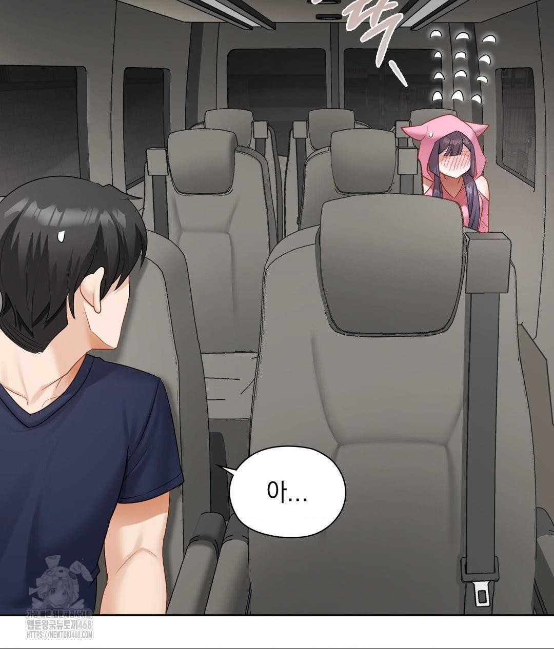 She Recommends a Harem Raw - Chapter 21 Page 44