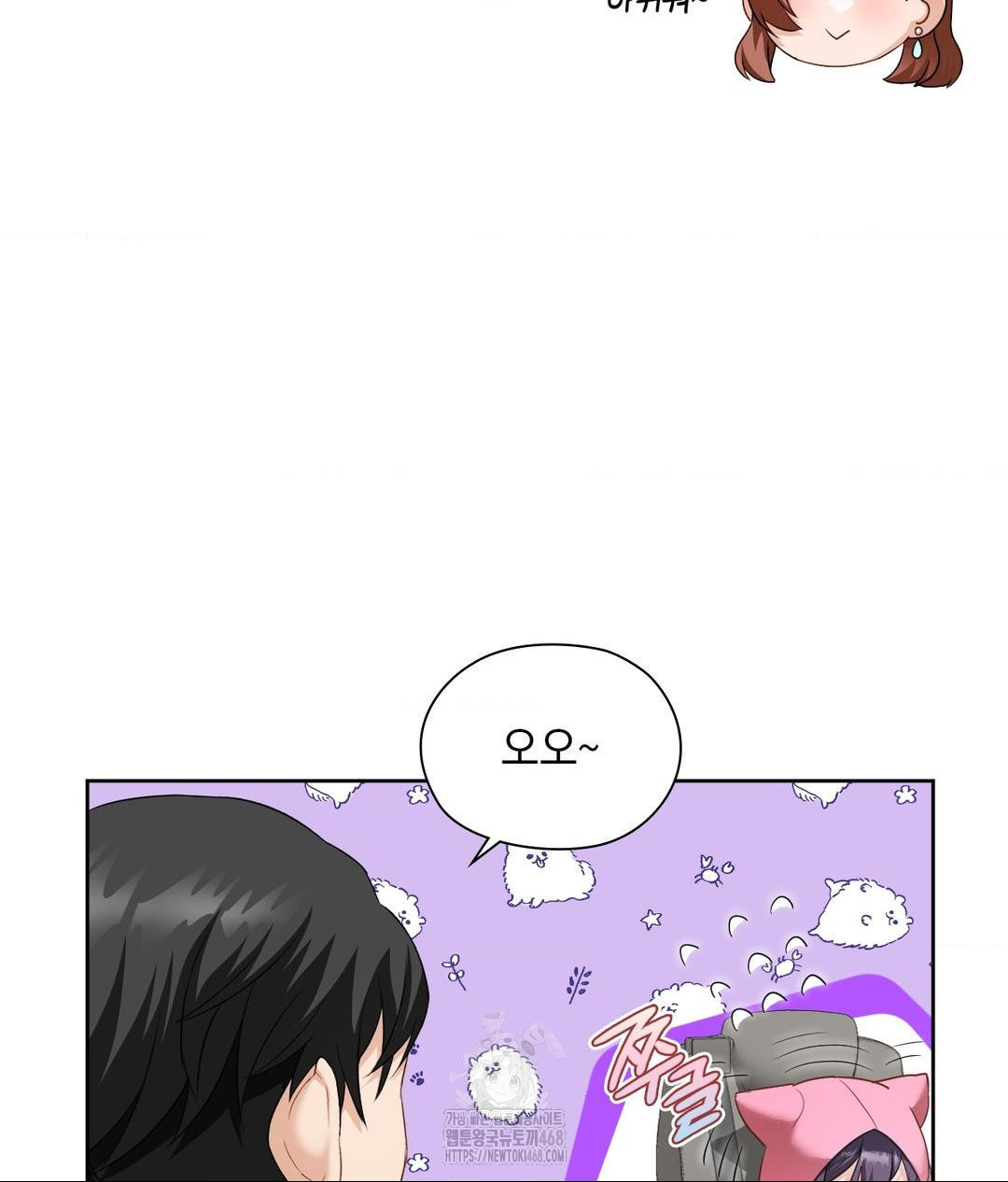 She Recommends a Harem Raw - Chapter 21 Page 58