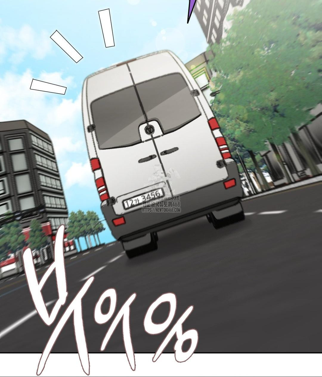 She Recommends a Harem Raw - Chapter 21 Page 69