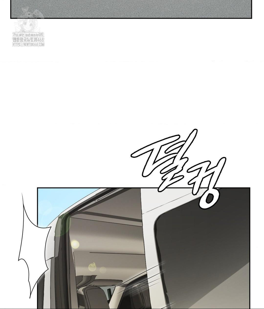 She Recommends a Harem Raw - Chapter 21 Page 73