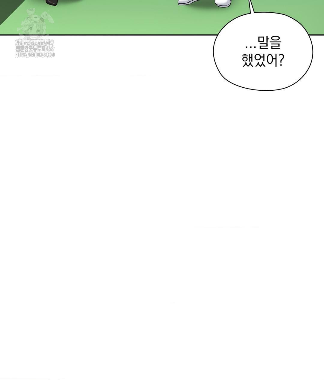 She Recommends a Harem Raw - Chapter 21 Page 77