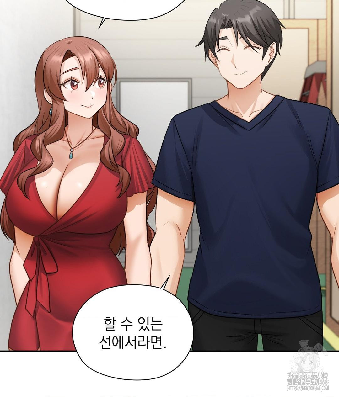 She Recommends a Harem Raw - Chapter 21 Page 95