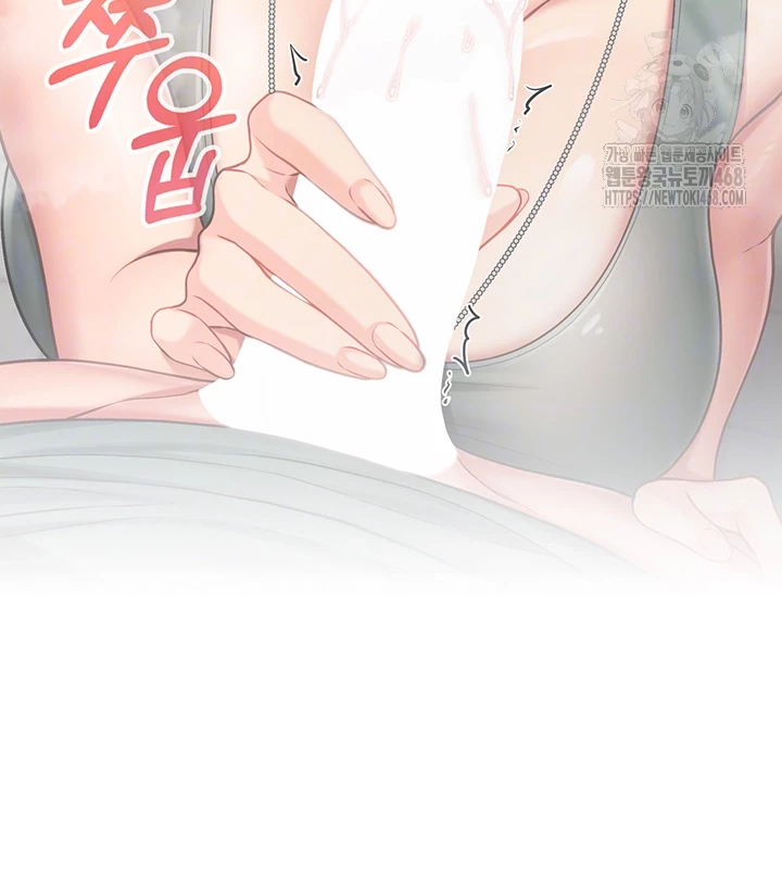 I’m the Only Man on the Military Base Raw - Chapter 15 Page 12