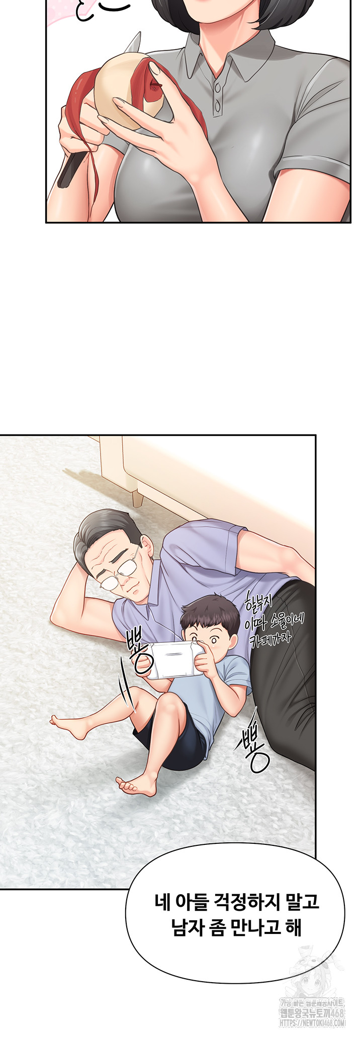 I’m the Only Man on the Military Base Raw - Chapter 15 Page 24